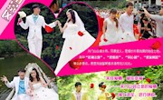 关门山景区——婚纱摄影甜蜜游